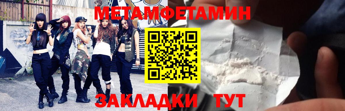 Амфетамин VHQ  АМФ  Нягань  Вход с VPN  Amphetamine 