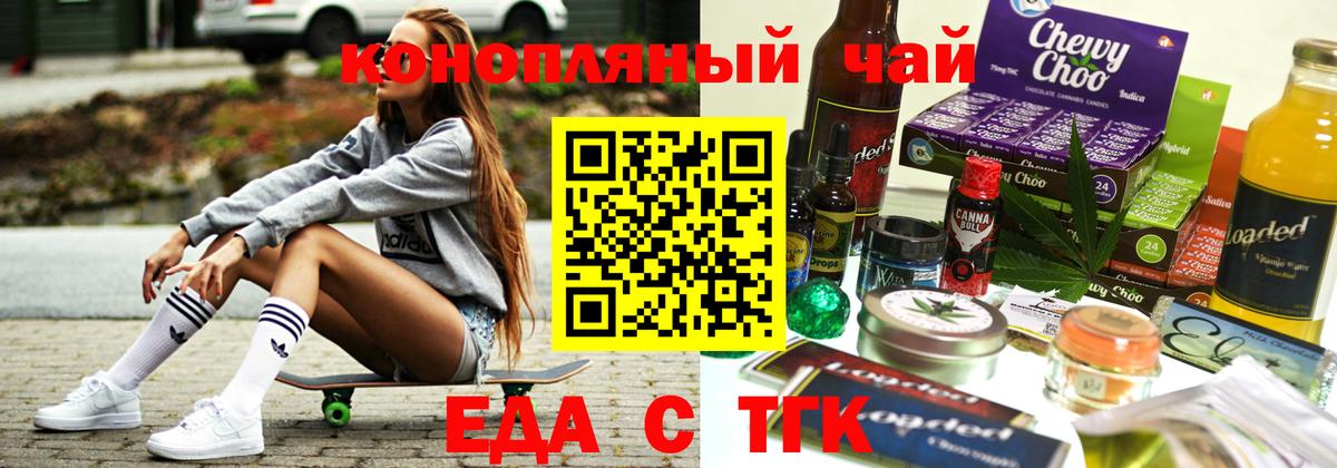 Нягань  Canna-Cookies марихуана  Вход с VPN 