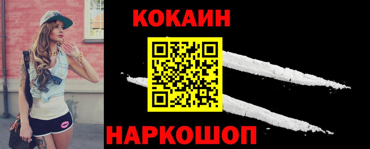 КОКАИН 97% Нягань