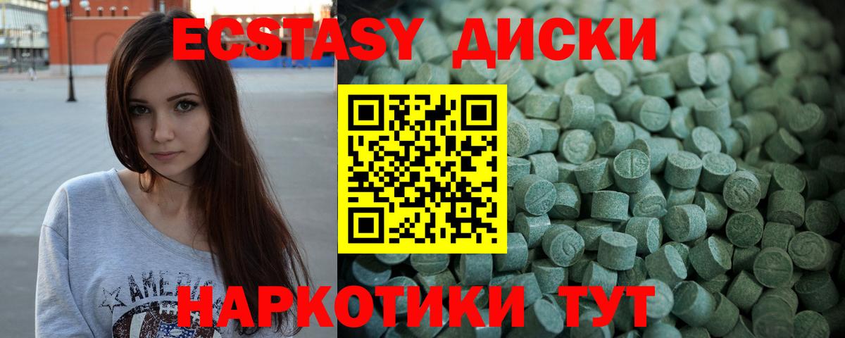 Нягань  Экстази бентли  ЭКСТАЗИ  Вход с VPN  ЭКСТАЗИ таблы 