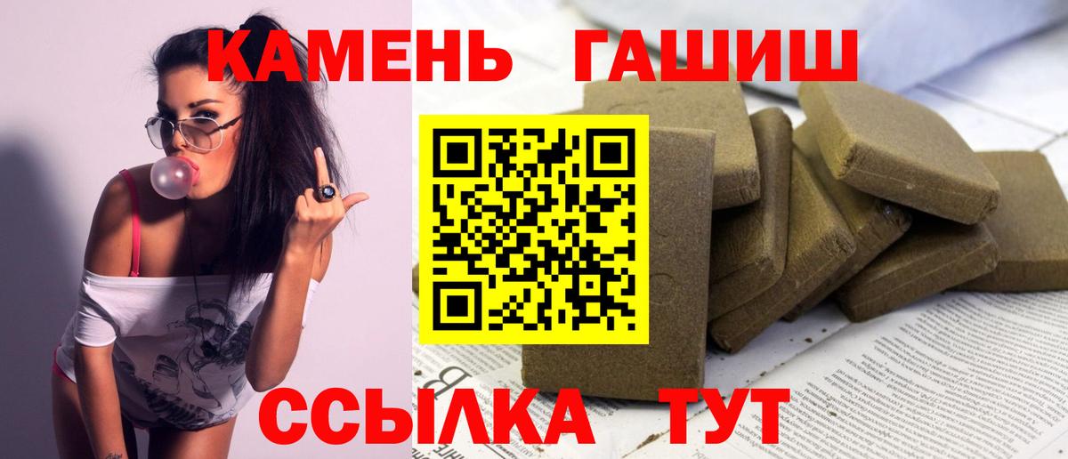 Гашиш Изолятор Нягань