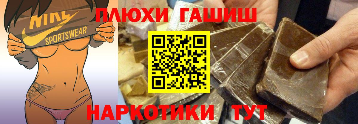 Гашиш AMNESIA HAZE  Гашиш Premium  Нягань  Вход с VPN 
