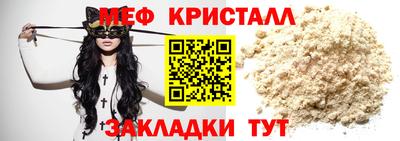 2c-b Пенза