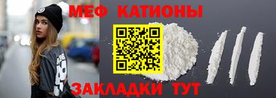 спиды Первоуральск