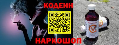 2c-b Пенза