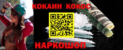 2c-b Пенза