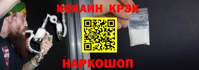 2c-b Пенза