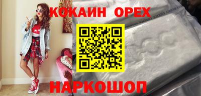 спиды Первоуральск
