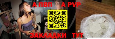 2c-b Пенза