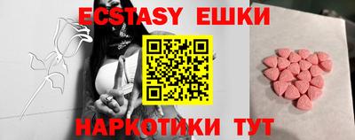 спиды Первоуральск