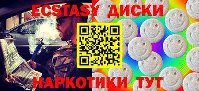 спиды Первоуральск