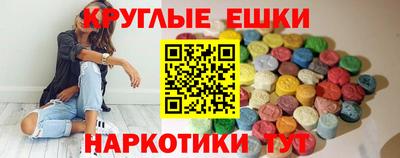 2c-b Пенза