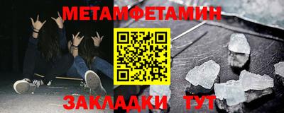 спиды Первоуральск