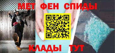 спиды Первоуральск