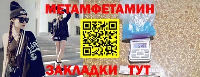 2c-b Пенза