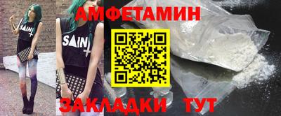 2c-b Пенза