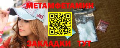 спиды Первоуральск