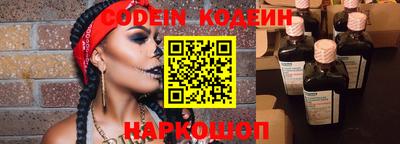 2c-b Пенза