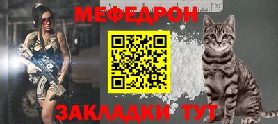2c-b Пенза