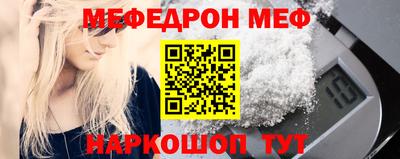 спиды Первоуральск