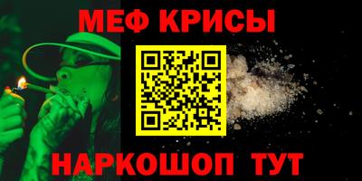 спиды Первоуральск