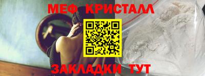 MDMA Premium VHQ Партизанск