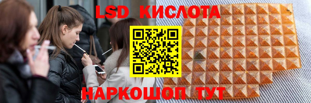 Канабис  Экстази  Гашиш  НБОМе  Мефедрон   Вход с VPN  Кокаин  Гашиш  Нягань  АМФЕТАМИН кристаллы 