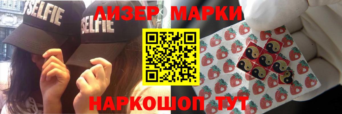 ЛСД экстази кислота  LSD-25 экстази кислота  МЕГА зеркало  Нягань  Вход с VPN 