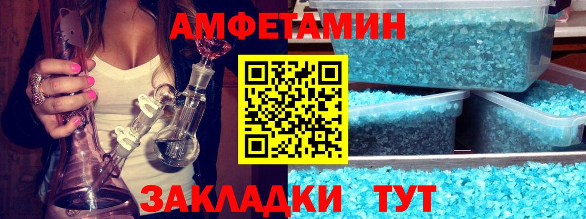 Первитин винт  Первитин  Нягань  Вход с VPN  Первитин винт 