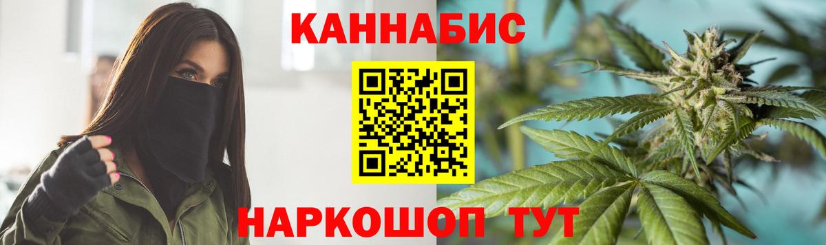 Шишки марихуана Ganja  Каннабис VHQ  Вход с VPN  Нягань  Канабис THC 21% 