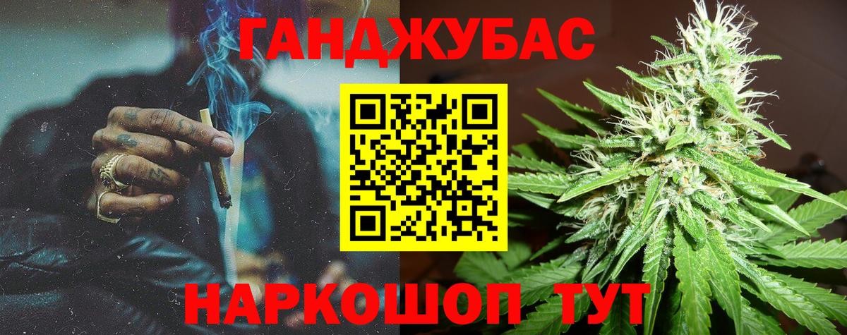 МАРИХУАНА гибрид Нягань